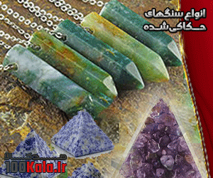 کتابخانه دیجیتالی نسخ خطی کهن علوم غریبه و خفیه و متافیزیک