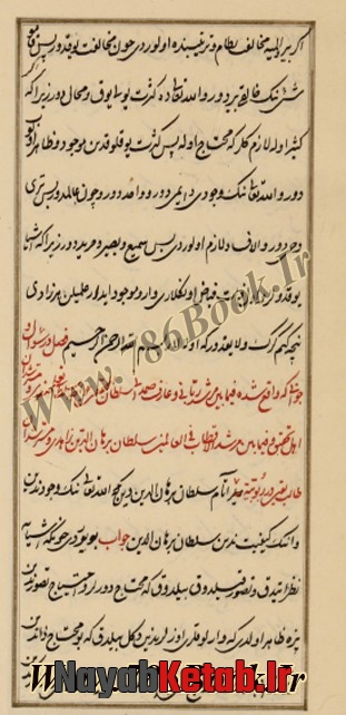 سلطان محمود بن سلطان برهان الدین گیلانی