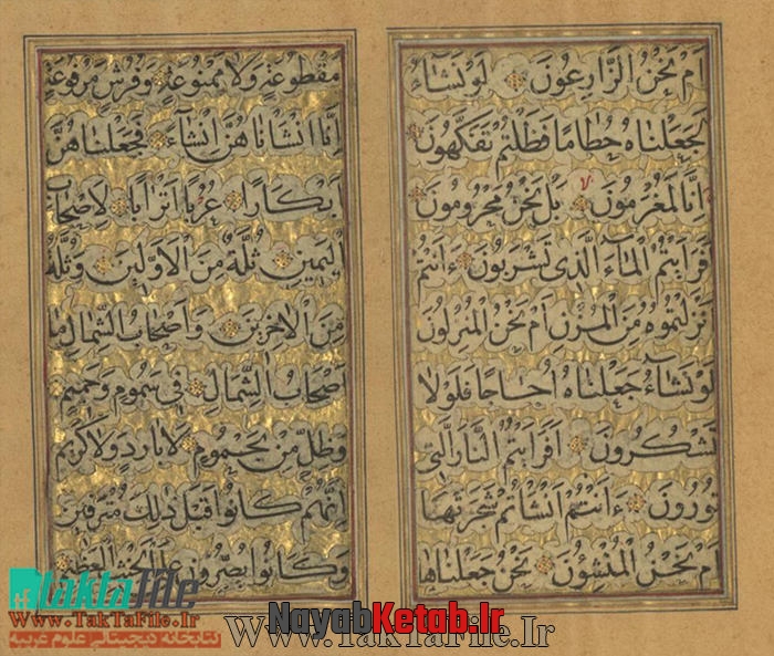 موزه کتابهای خطی قدیمی موزه ایران موزه میراث فرهنگی ایران