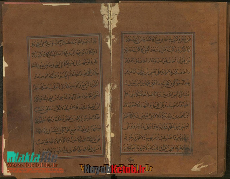 کتب خطی کهن فارسی علوم غریبه و خفیه