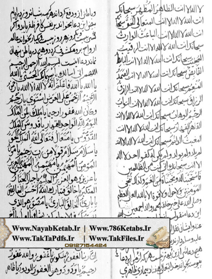 طریقه چله ‌نشستن, مقامات صوفیه