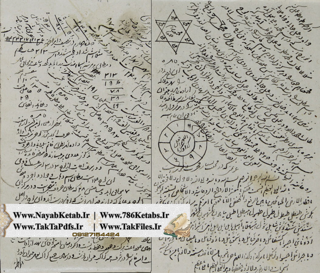 بررسی کتاب جنگ ملامحسن فیض