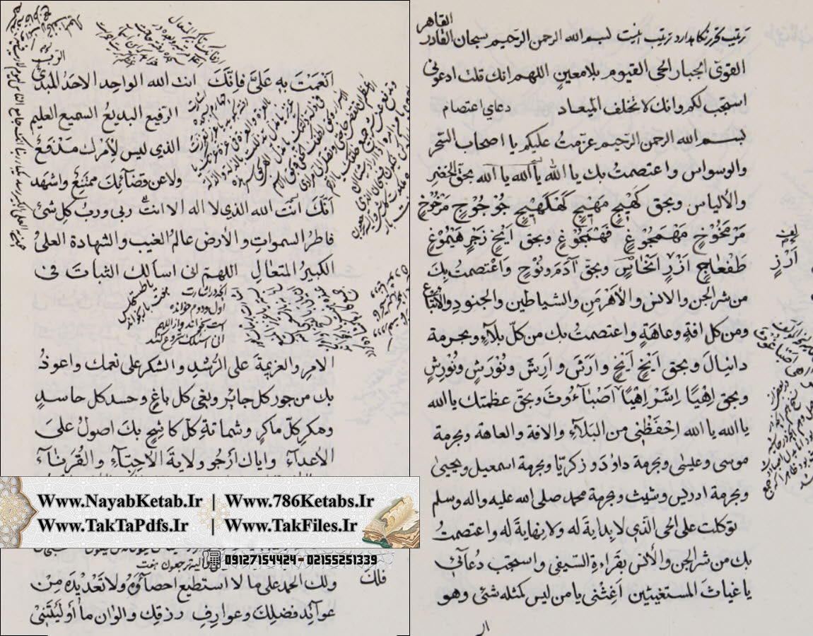 دفع سحر, مستجاب الدعوات, در عبادت عابدان