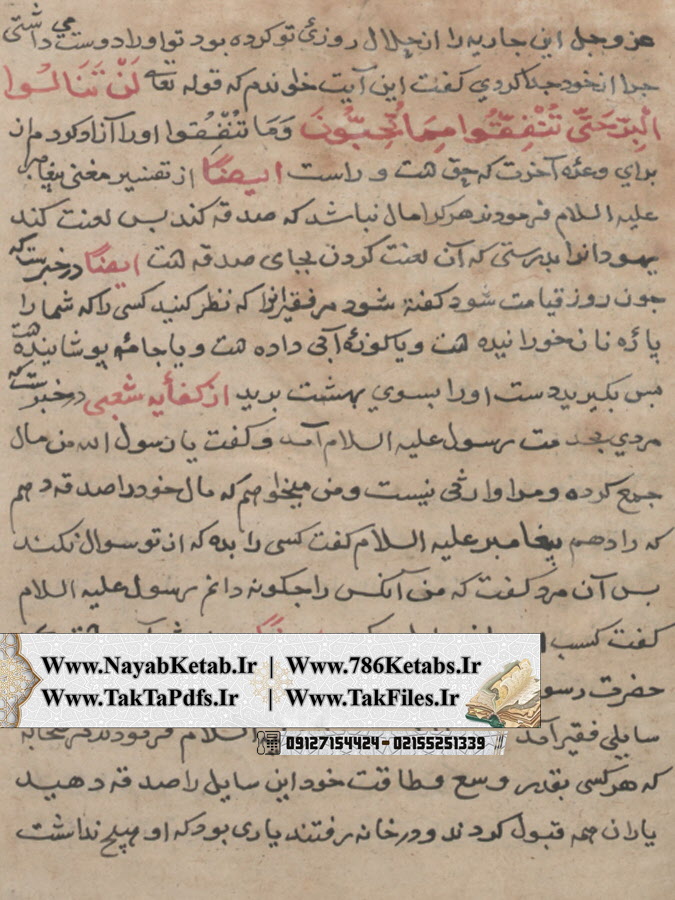 آداب دعا کردن, روزه شک, فضیلت عید فطر