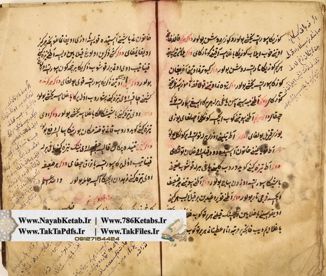 فضیلت استغفار, فضیلت صلوات, فضیلت دعا
