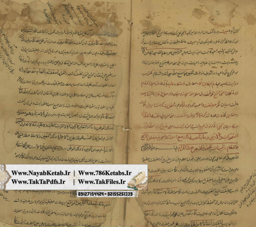 مجموعه مكتوبات فاروقي احمد بن عبدالاحد سهرندي