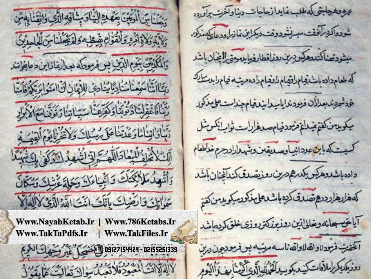 اعمال ماه رمضان, اعمال ماه رجب