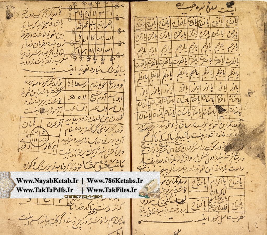 اگر چیزی گم شده باشد این استخراج بنویسد