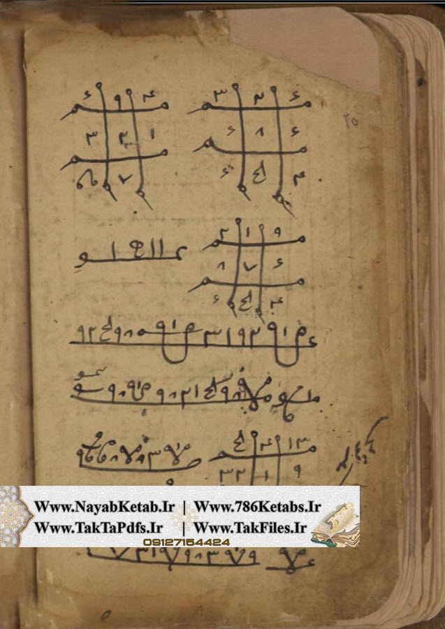 اگر خواهی کسی را از عشق خود بی قرار کنی