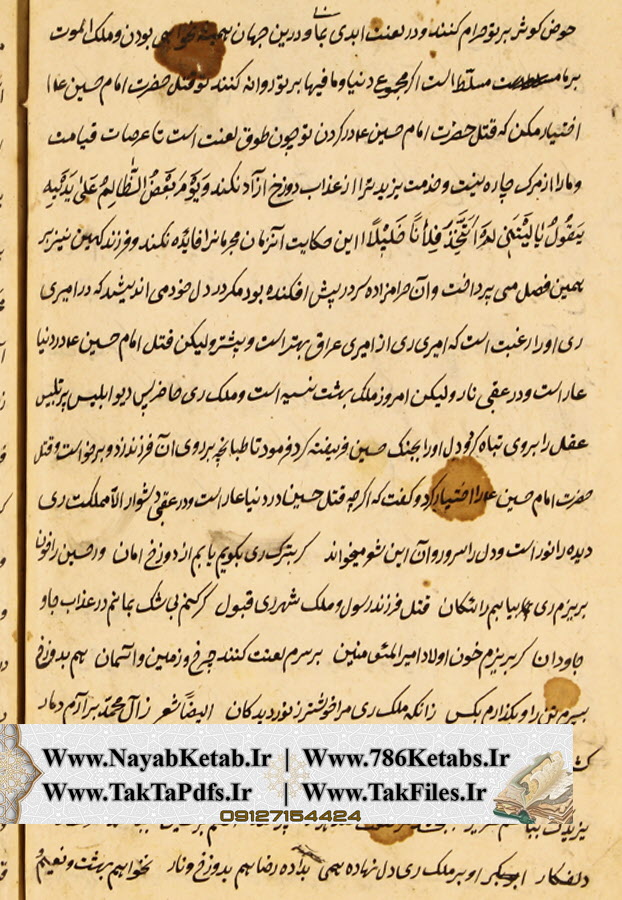 وقایع کربلا, واقعهٔ کربلا, شرح مصائب امامان
